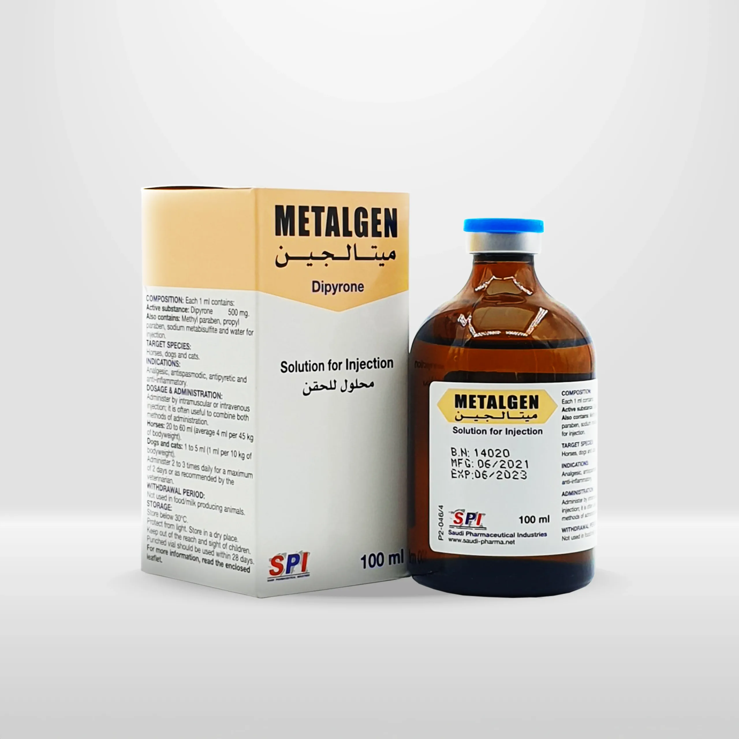 ميتالجين ميتالجين مضاد التهابات قوي لعلاج مغص الخيل