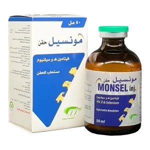 مونسيل | فيتامين ه سيلينيوم | مكمل غذائي | للحيوانات