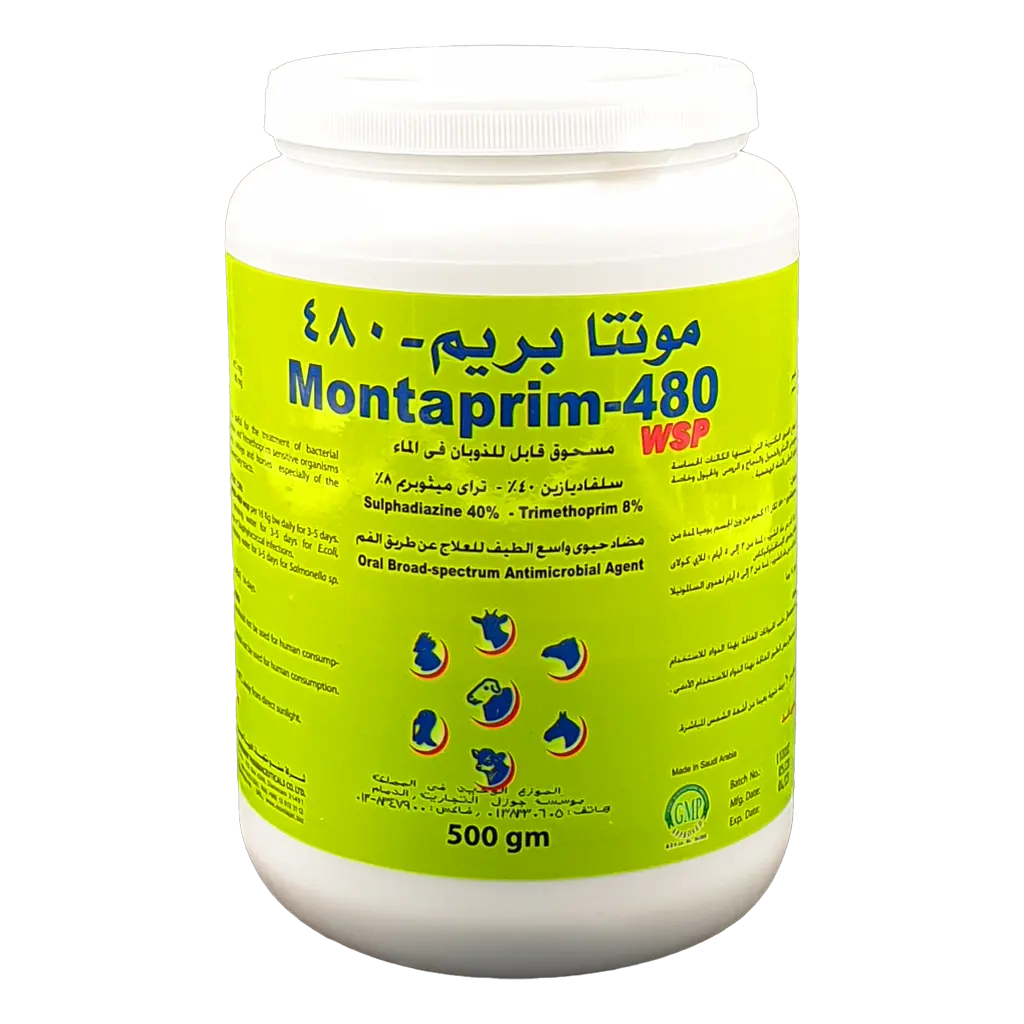 مونتا بریم 480 مونتا بریم 480 | بودرة سلفا للغنم والمواشي والدواجن