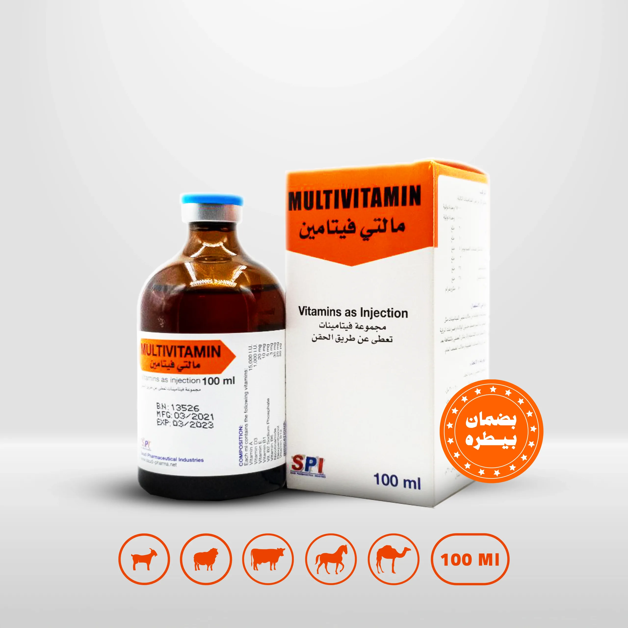 مالتي فيتامين مالتي فيتامين | مكمل غذائي | فيتامينات للحيوانات