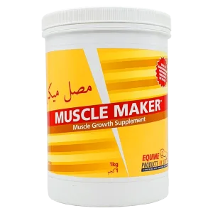 ماسل ميكر | مكمل غذائي بيطري | لـ بناء عضلات الحصان