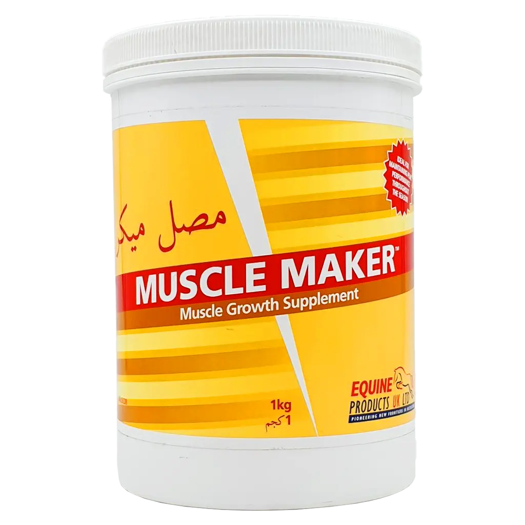 ماسل ميكر ماسل ميكر | مكمل غذائي بيطري | لـ بناء عضلات الحصان
