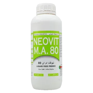 نيوفيت ام اي 80 | مكمل غذائي | يساعد في تكوين عظام الدواجن