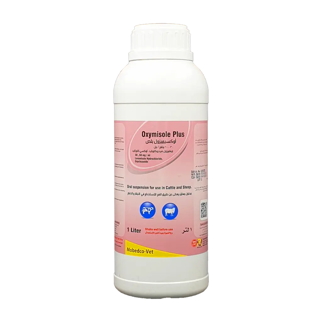 أوكسيميزول بلص أوكسيميزول بلص | ليفاميزول-أوكسي كلوزانيد | طارد ديدان للمواشي