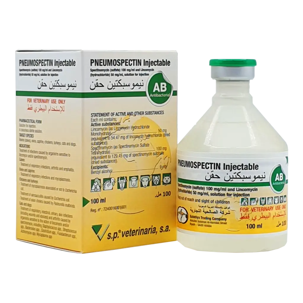 نيموسبكتين نيموسبكتين | لينكومايسين+ سبكتينومايسين بيطري | مضاد حيوي للحيوانات