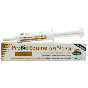 بروبيو إكوين| مكملات الفيتامينات والخميرة والأحماض الأمينية | لدعم الهضم وصحة المعدة| في الخيول