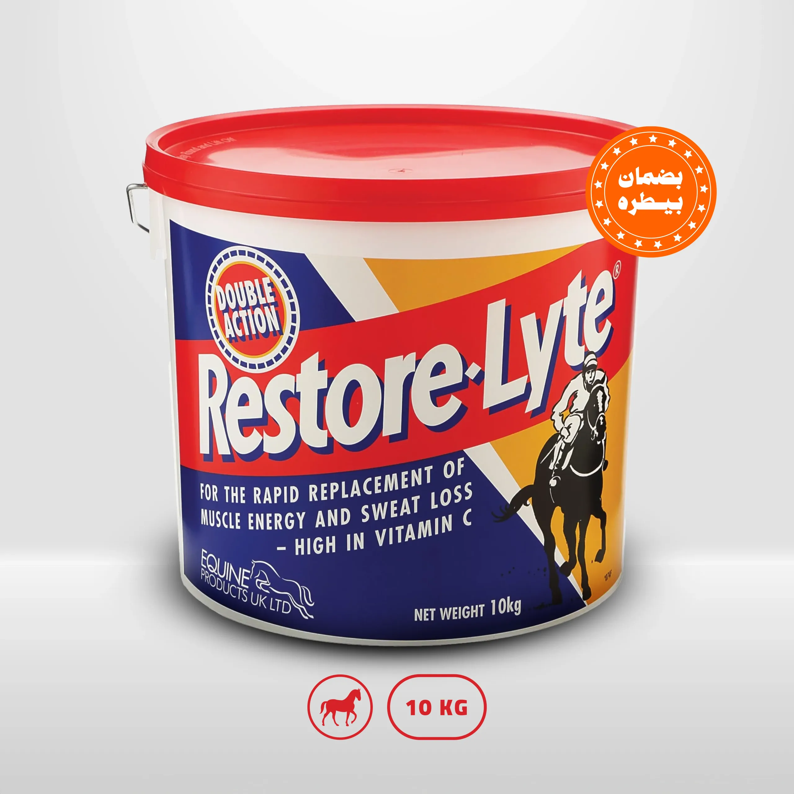 ريستور لايت ريستور لايت