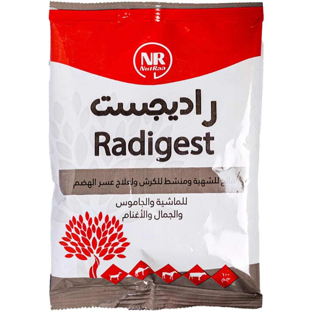 راديجست راديجست | زيادة الشهيه ومنشط الكرش | في الماشية