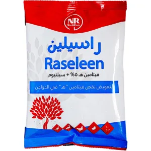 راسيلين | فيتامين ه سيلينيوم | لتعويض نقص فيتامين ه | في الدواجن