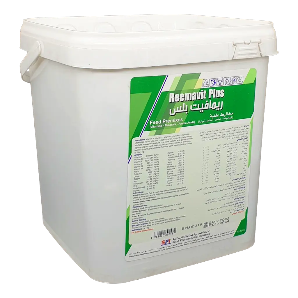 ريمافيت بلس ريمافيت بلس | فيتامينات و معادن و أحماض أمينية | للحيوانات
