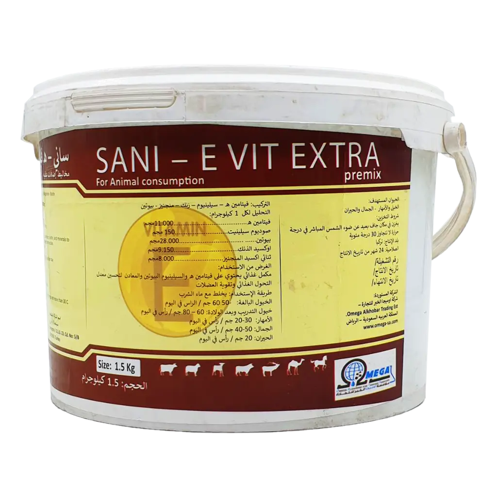 ساني-هـ فيت أكسترا ساني-هـ فيت أكسترا |مکمل| تحسين معدل التحول| الخيول والجمال