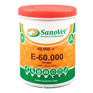 ه 60000 | فيتامين ه | مكمل غذائي | يدعم عضلات الخيول الرياضية