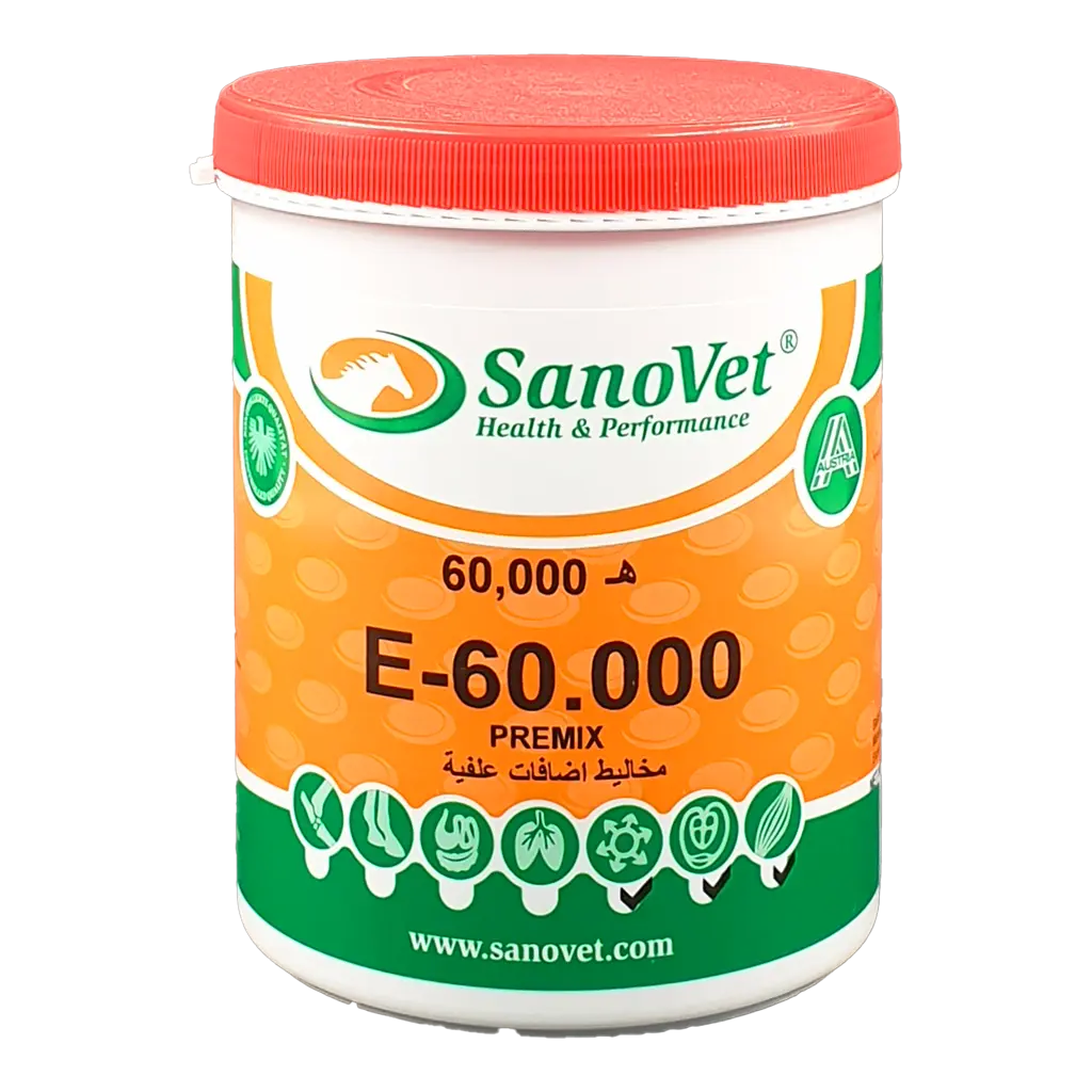 ه 60000 ه 60000 | فيتامين ه | مكمل غذائي | يدعم عضلات الخيول الرياضية