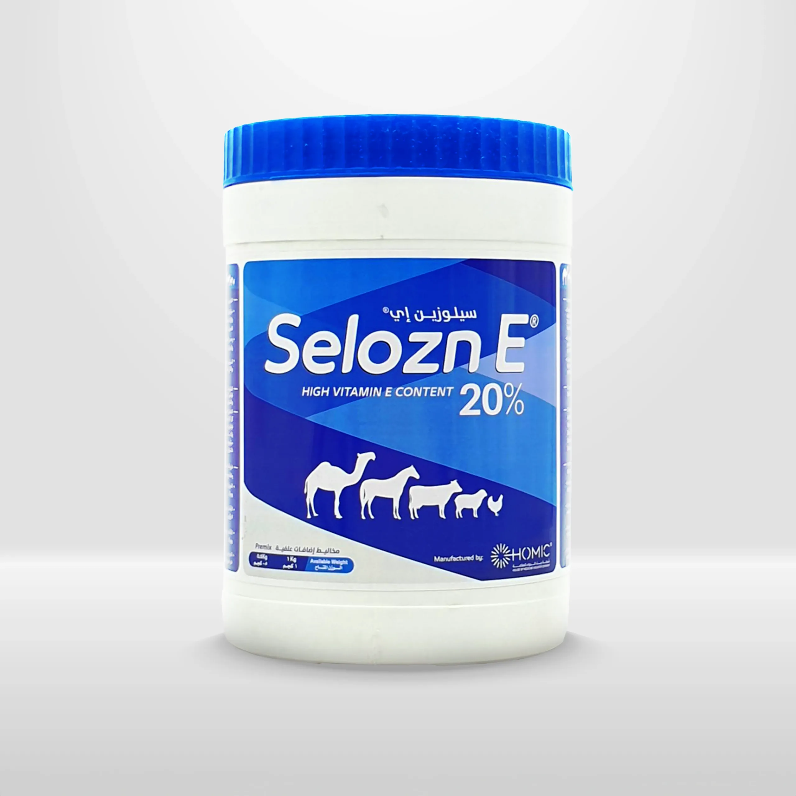 سيلوزين اي سيلوزين اي 20% | مكمل | فيتامين ه سيلينيوم للطيور والحيوانات