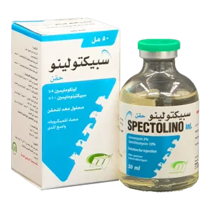 سبکتولینو | لينكوميسين و سبکتینوميسين حقن | مضادات حيوية واسعة الطيف