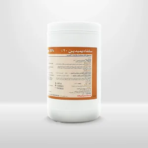 سلفادیمیدین 20|