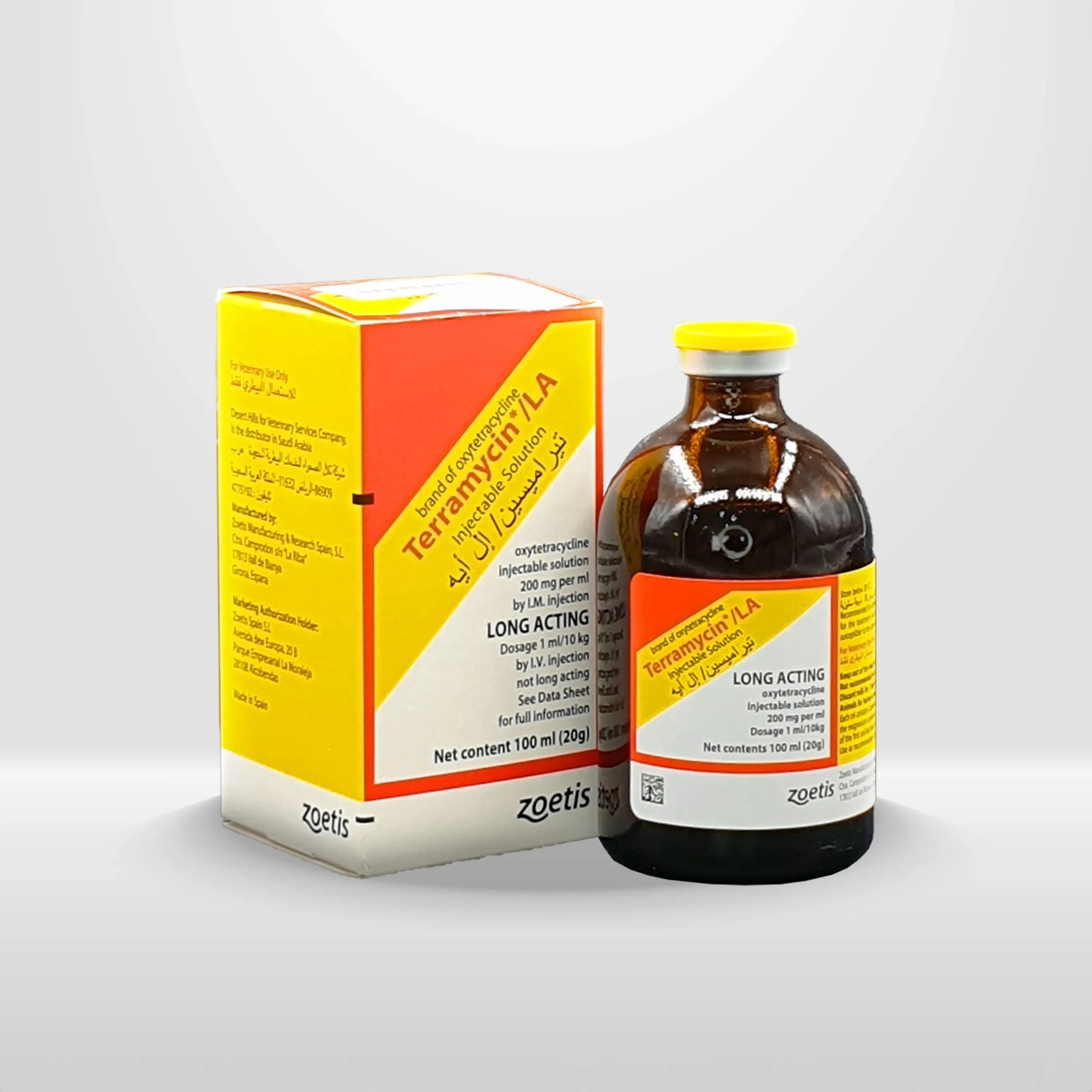 تيراميسين بيطري تيراميسين بيطري