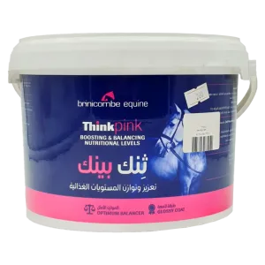 ثنك بينك| فيتامينات واحماض امينية ومعادن | مكمل غذائي يوازن بين متطلبات التغذية ويعزز المظهر | للخيول