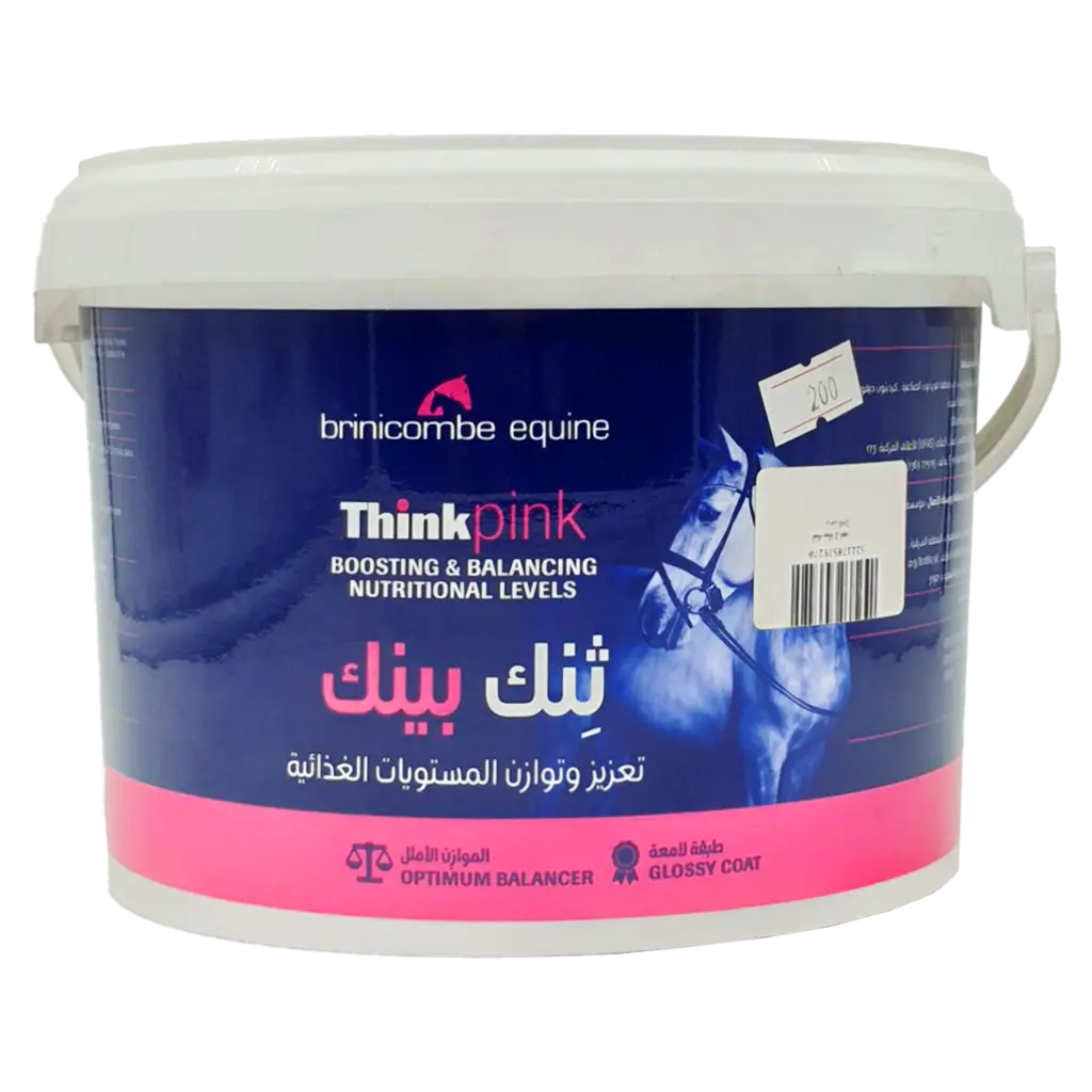 ثنك بينك ثنك بينك| فيتامينات واحماض امينية ومعادن | مكمل غذائي يوازن بين متطلبات التغذية ويعزز المظهر | للخيول