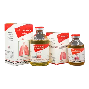 تايلوزين 20 ٪ | تايلوزين حقن بيطري | مضاد حيوي | للحيوانات