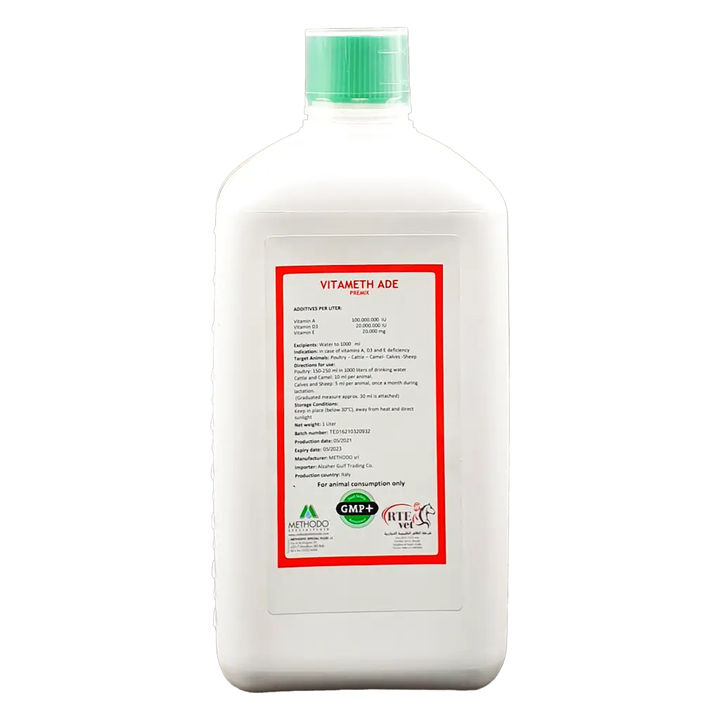 فيتاميث اده فيتاميث اده | فيتامين أ د3 هـ | مخلوط اضافات علفية للاغنام وللدواجن والأبقار و الجمال و العجول
