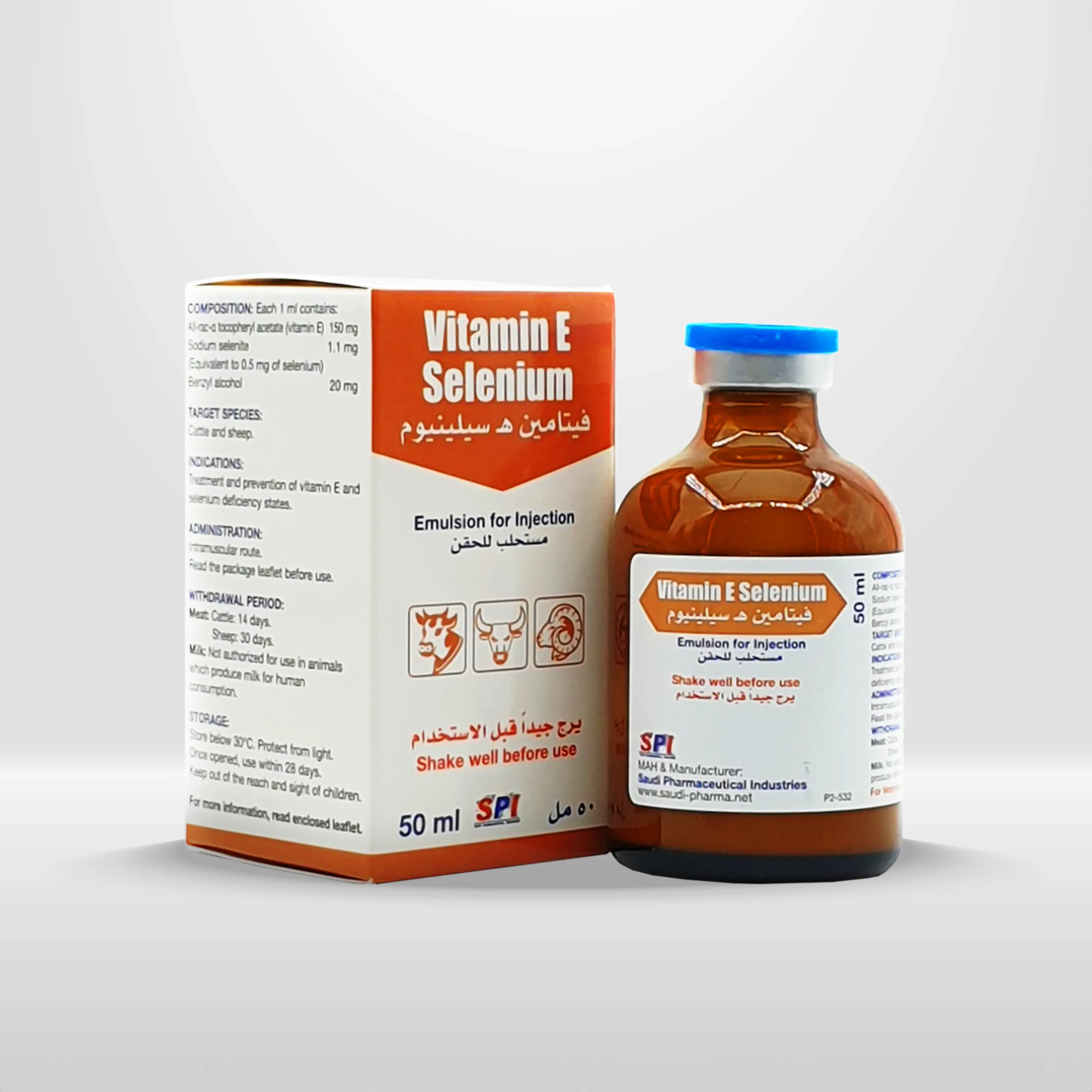 فيتامين ه سيلينيوم بيطري فيتامين ه سيلينيوم بيطري