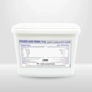 فيتازيد أد 3 هـ هو فيتامينات للأغنام