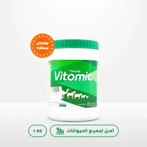 فيتوميك بودره