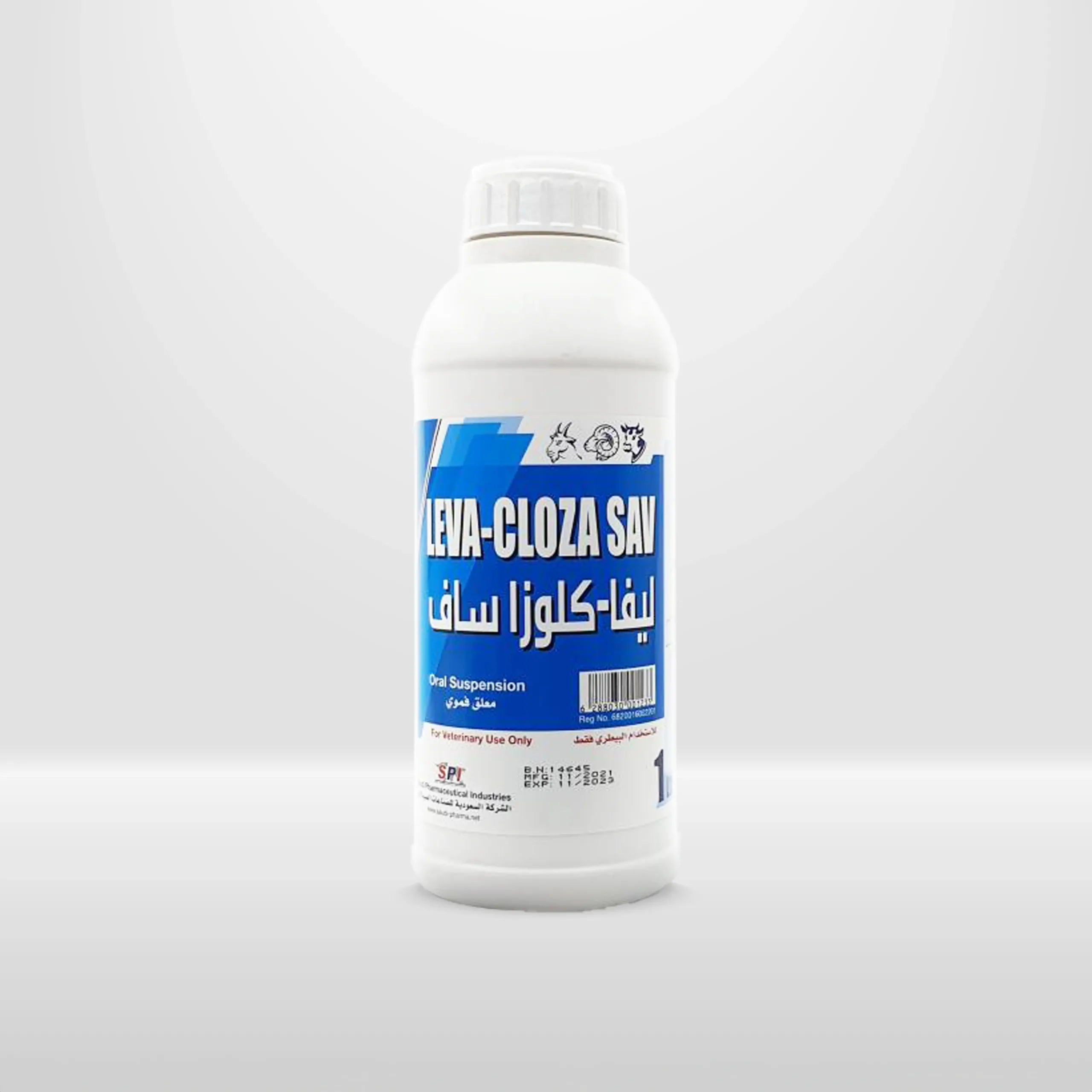 علاج ديدان الاغنام ليفا كلوزاساف علاج ديدان الاغنام ليفا كلوزاساف