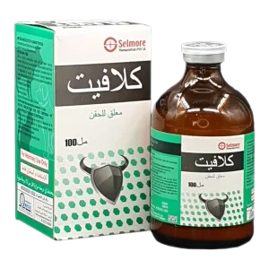 كلافيت | مضاد حيوي واسع الطيف | للحيوانات