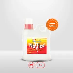 نوتايس | ثلاثي سترات الصوديوم+ستريك | مكمل | لـ خيول السباق